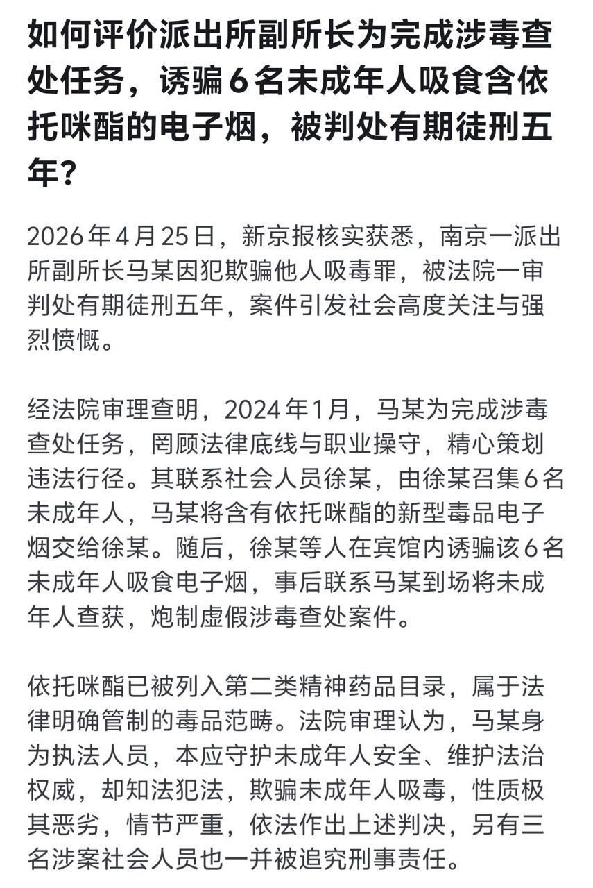 知乎相关问题截图